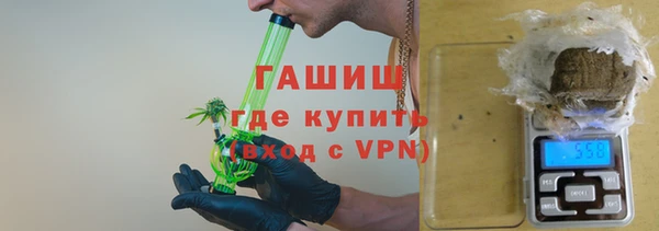 кокаин VHQ Балабаново