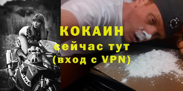 кокаин колумбия Балахна