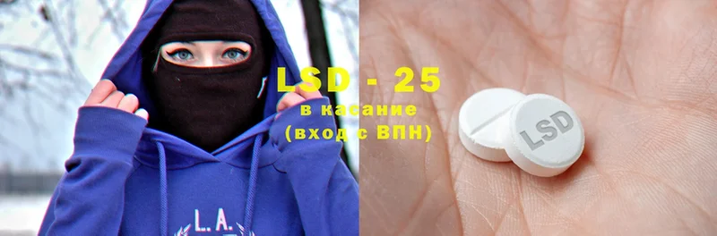 LSD-25 экстази ecstasy  где можно купить   Калининск 